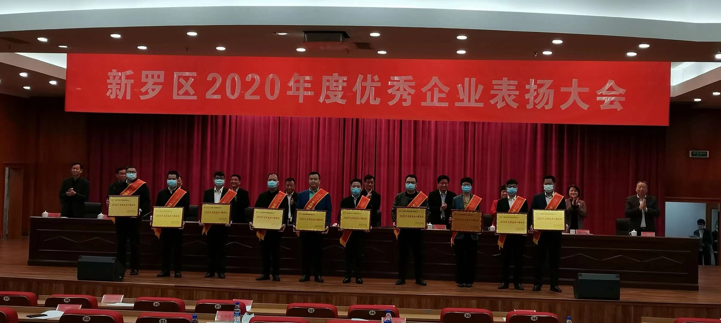 微信圖片_20210219154357.jpg 微信圖片_20210219154357.jpg